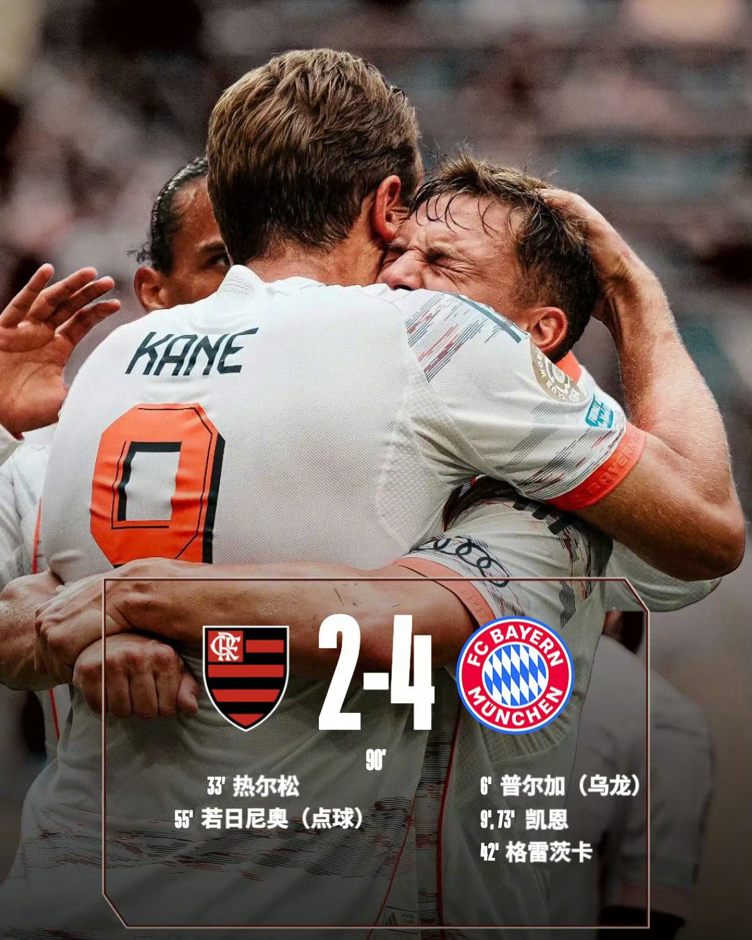 包含今晨皇家马德里外线爆发——法甲节点到来，悬念犹存，训练强度明显提升的词条-开元电竞